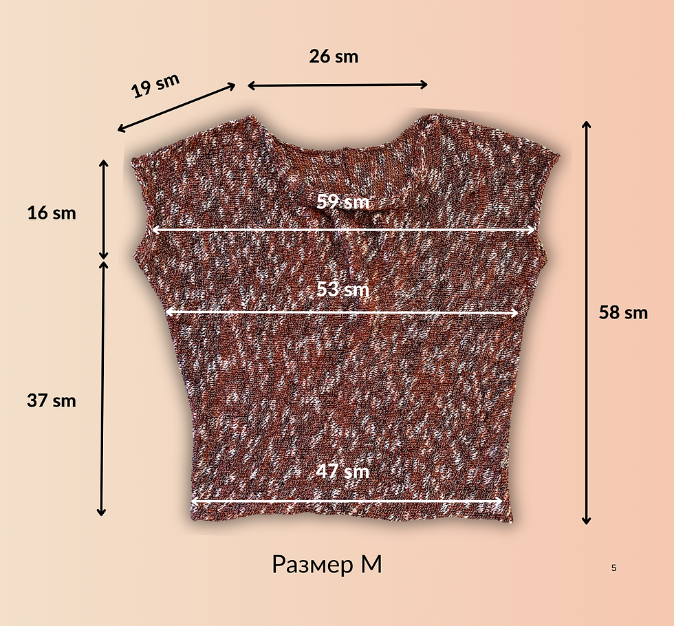 Миниатюра: Топ с короткими рукавами «Равновесие». С мягкой драпировкой, без швов