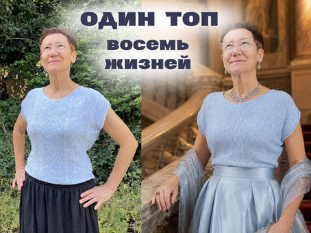 Слева настоящая фотография вязаного топа Милый, справа образ сгенерирован нейросетью