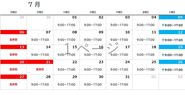 7月.jpg