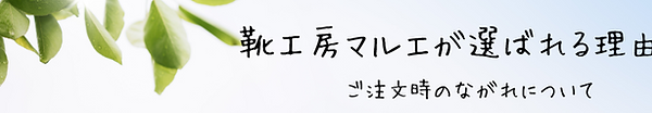 選ばれる理由