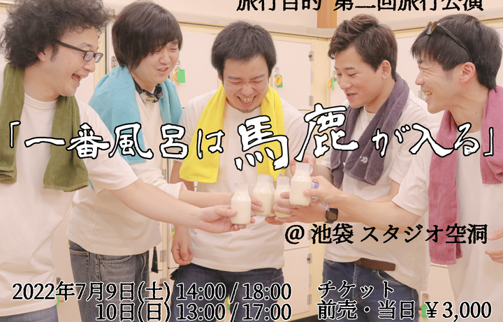 チラシ２1.png
