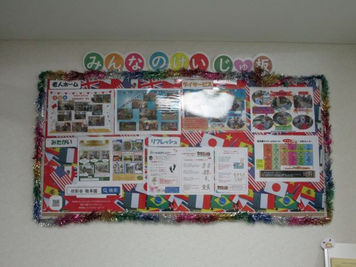 「みんなのけいじゅ板」を更新しました~!!