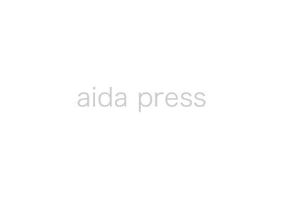 屋号が aida press になりました。