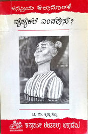 Books - Catalogue (3).jpg