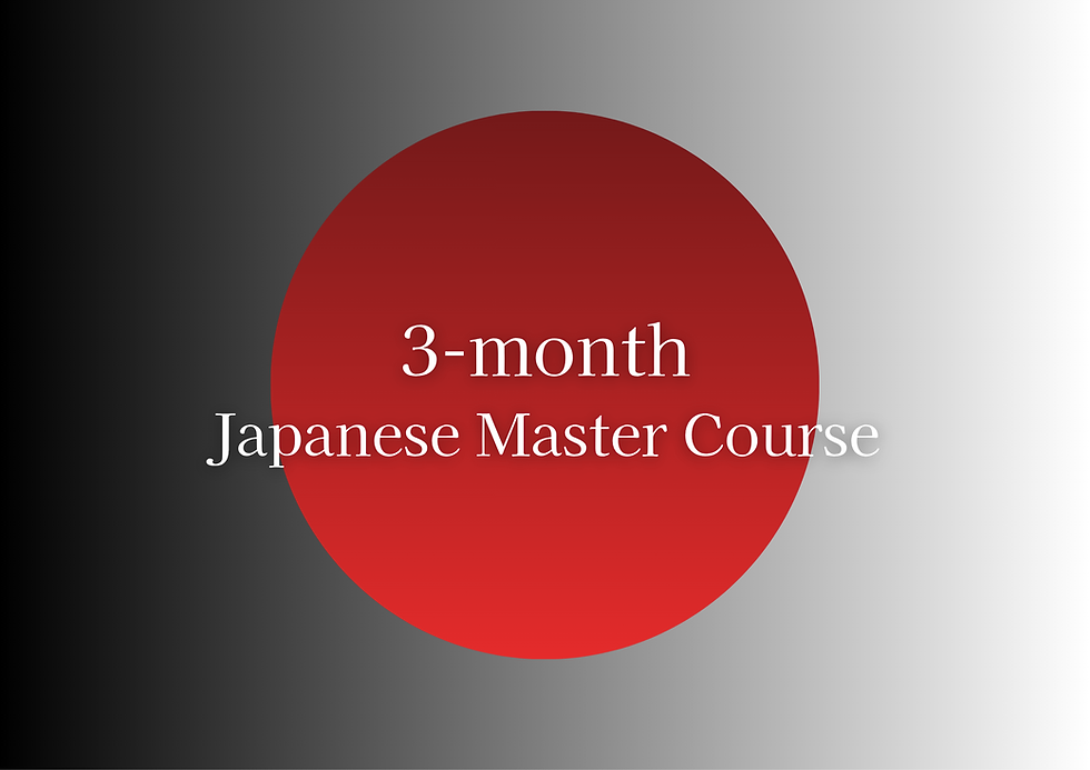3-month Japanese Master Couse