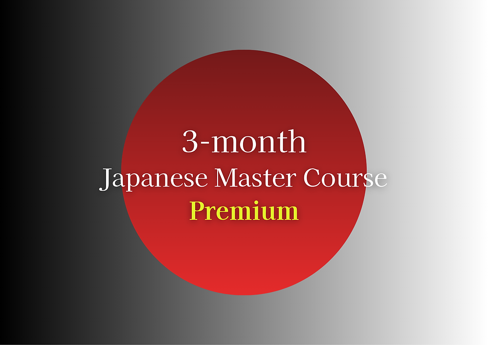 Premium 3-month Japanese Master Course
