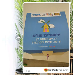 WhatsApp Image 2022-05-31 at 12.35.04.jpeg