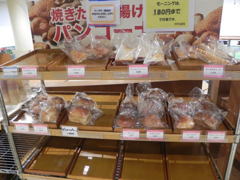 〈　お好きなパン１個とドリンクが選べます　〉