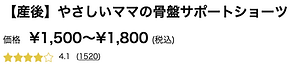 スクリーンショット 2020-01-23 13.14.07.png