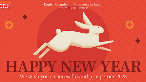 New Years Greeting from Chairman Peter Roland
