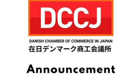 Announcement: DCCJ Denmark Representative