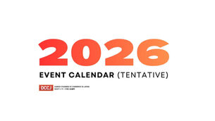 2026 DCCJ Event Calendar