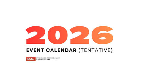 2026 DCCJ Event Calendar