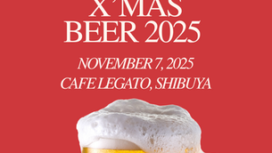Save The Date: DCCJ X'mas Beer Event 2025 & Call for Sponsorships