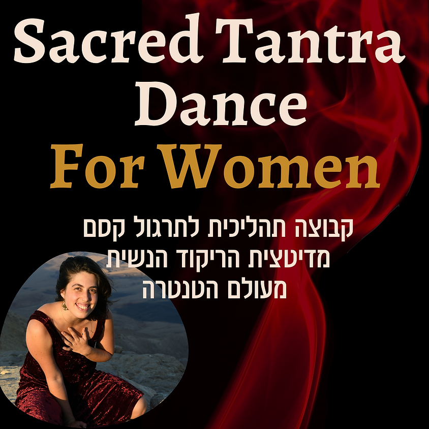 Sacred Tantra Dance For Women