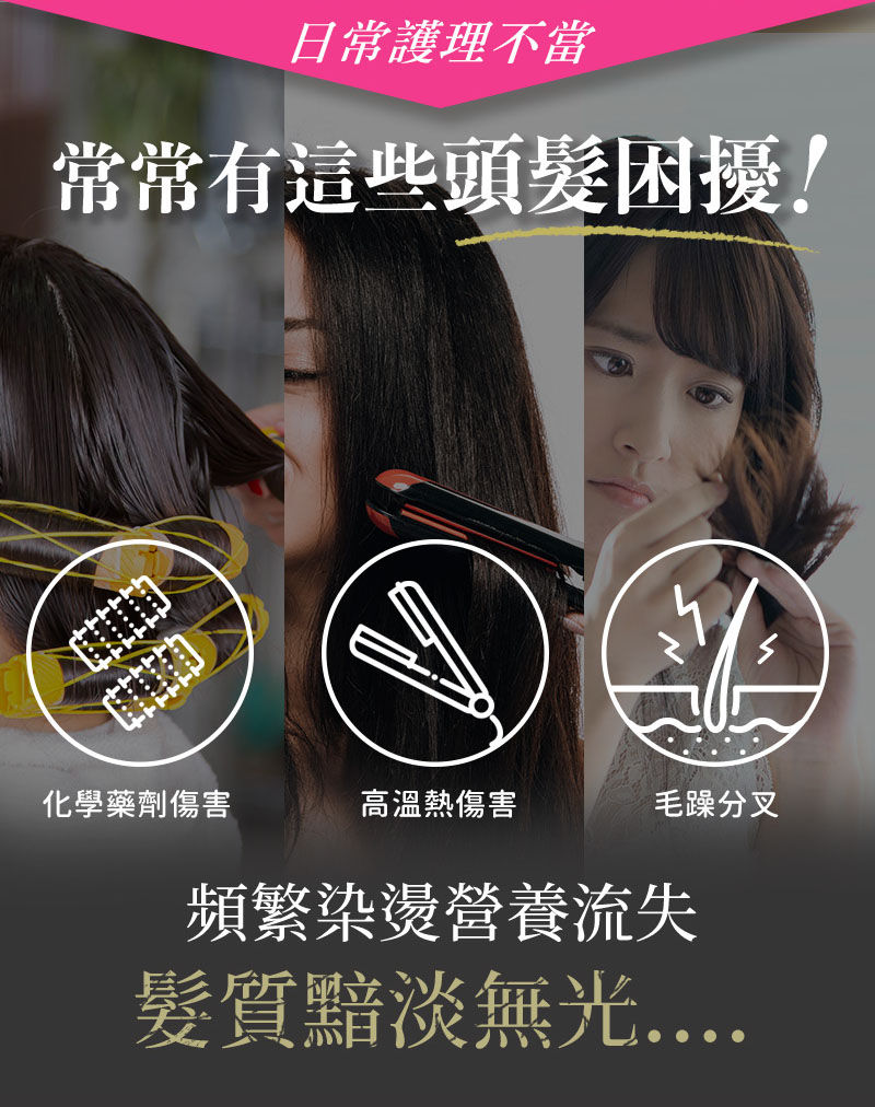 縮圖：isLeaf 韓國璀璨護髮精華油110ml-染燙修護