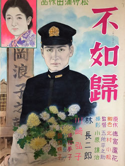 洋画ポスター_170409_0072