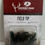 Thumbnail: Mossy Oak Field tip 125 grain, 11/32 diameter 10 pk