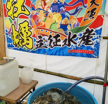 ありがとうございました