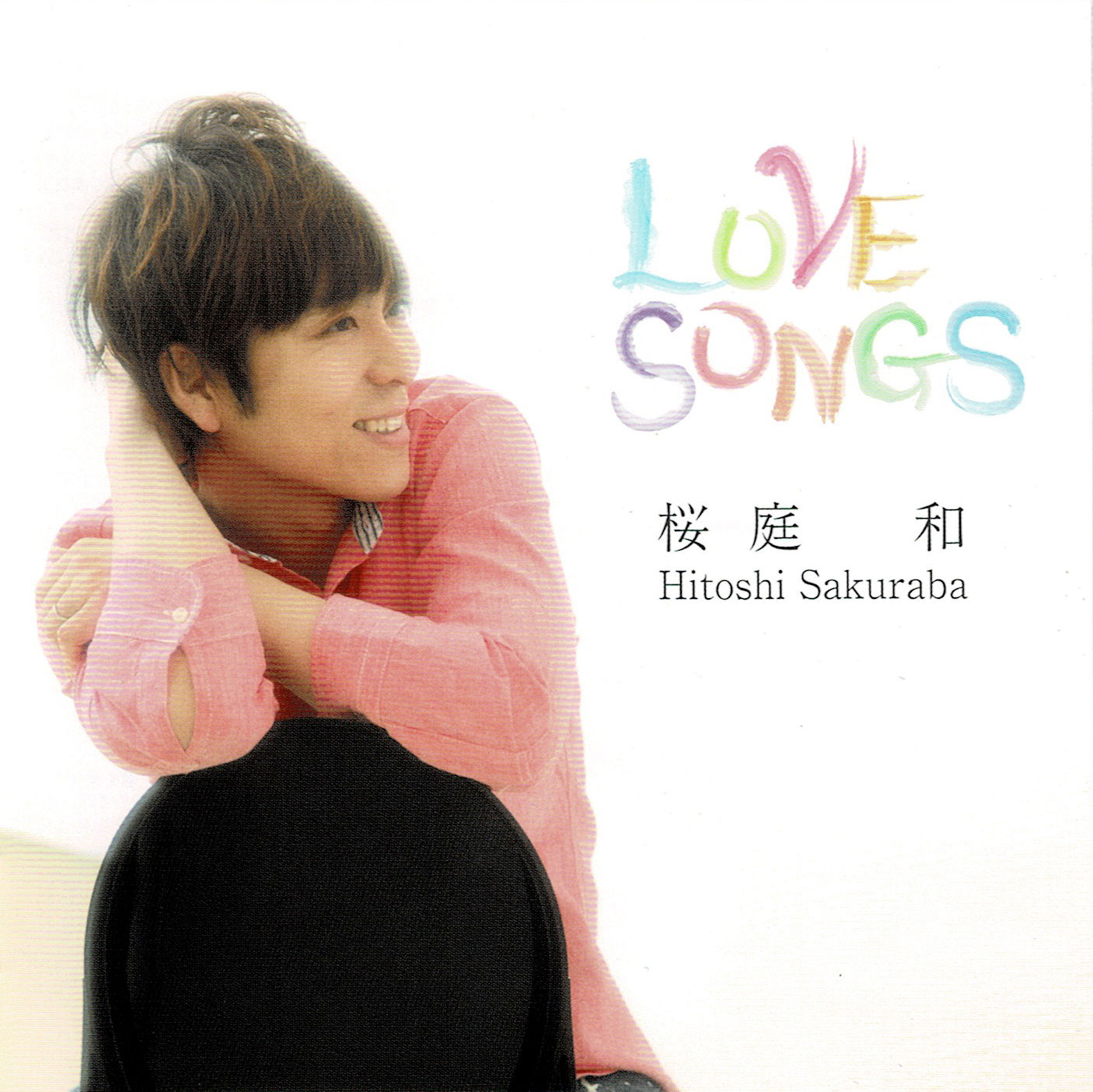 CDアルバム『LOVE SONGS』