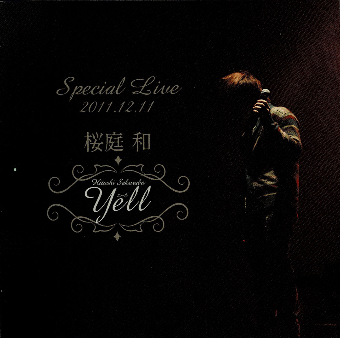 LIVE CD『Yell』