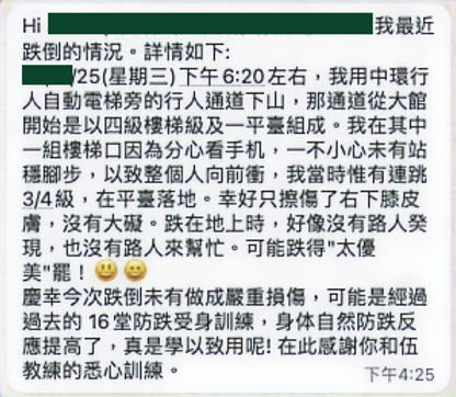 螢幕截圖 2025-12-16 下午5.09_edited.jpg