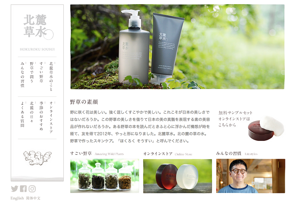 代々木上原 美容室 美容院 菊地哲平 DENALI HAIR