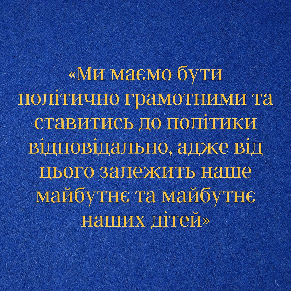 Елена Вишнякова у проекті "Гучніше" / Стоп війна - Мир Україні