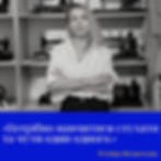 Елена Вишнякова у проекті "Гучніше" / Стоп війна - Мир Україні