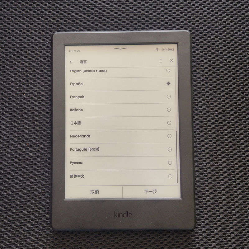 Miniature : Encre électronique originale 6 pouces, Kindle 8e Kindle 6e 7e, lecteur de livre