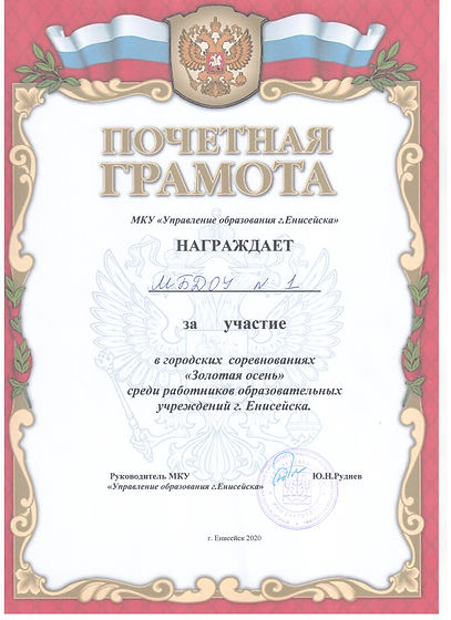 Рисунок (32).jpg