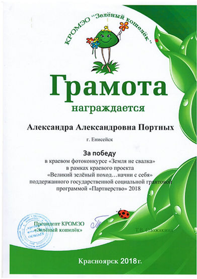 С�канировать10002.JPG
