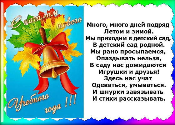information_items_41593.jpg