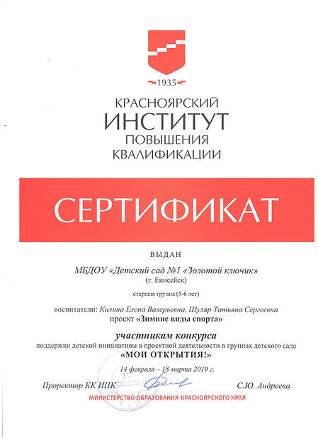 Скан_20190613 (4).jpg