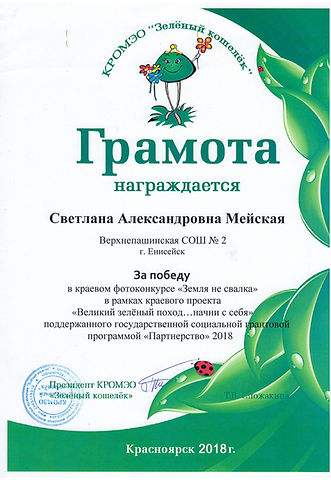 Сканиро555вать1.JPG