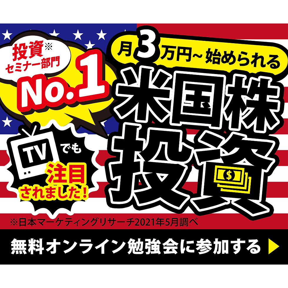 オンラインスクール