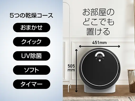 楽天市場】【限定P8倍&5％OFFクーポン配布！】SENTERN 小型衣類乾燥機 衣類乾燥機 小型 4kg 乾燥機 自動 UV滅菌 高温除菌 衣類 乾燥  自動モード 布団乾燥 家庭用 母の日 1人暮らし タイマー 温度調整 服 やさしく乾燥 湿気対策 梅雨対策 カビ対策 花粉対策 : 家具 