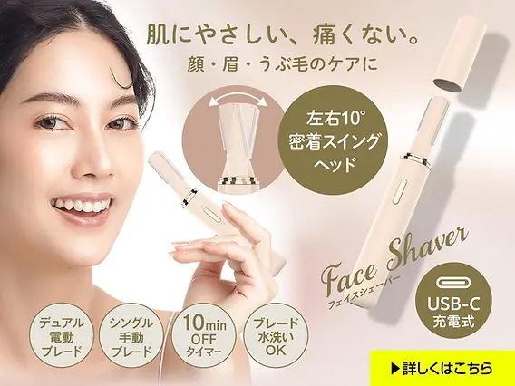 忙しい毎日を素早く、美しく、あなたらしくスタイリング。ELSONICの理