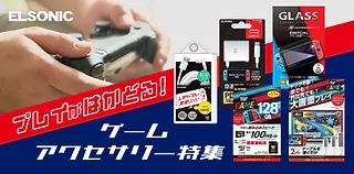 税込☆【未使用】送料520円☆ELSONIC○居眠りバスター SNOOZE BUSTER 