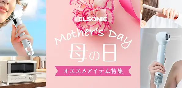 mothersday2025_top.webp