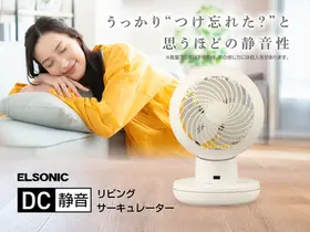 製品情報 | ELSONIC