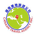cannan travel agency logo