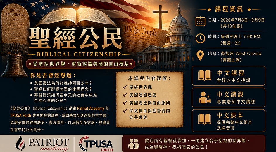 ChatGPT Image Jun 24, 2026, 05_11_58 PM.png