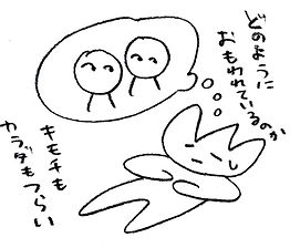 化学物質過敏症の社会的認知が低いため、周囲の理解を得られにくい