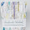 Thumbnail: Handmade saddle bound notebook with colorful geometric tiles on the cover.