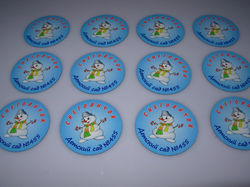 Магнит гибкий