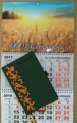 Бизнес-сувениры