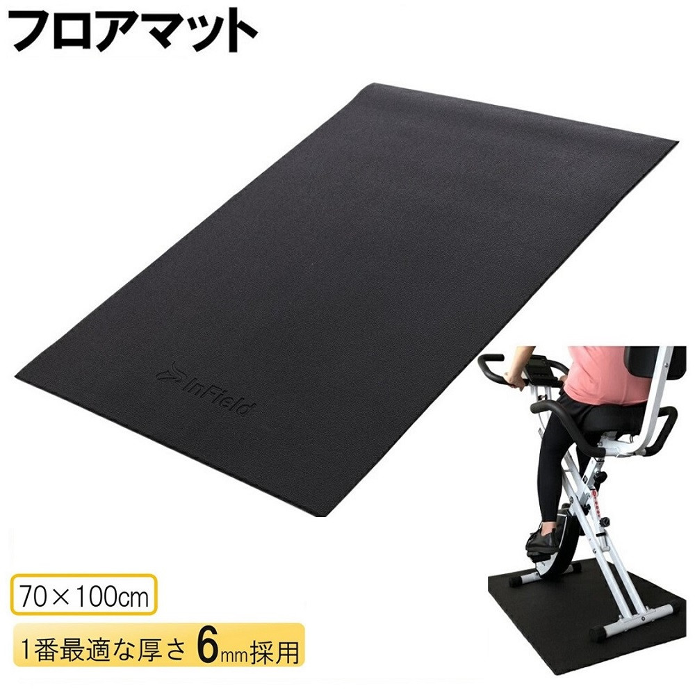 フロアマット エクササイズマット 防音マット