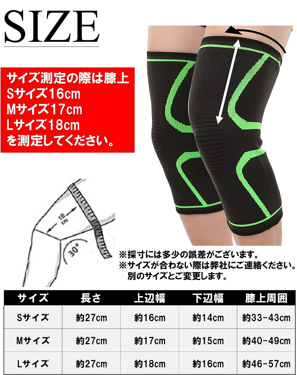 サムネイル： 膝サポーター 2枚組 しっかり 保護 伸縮性