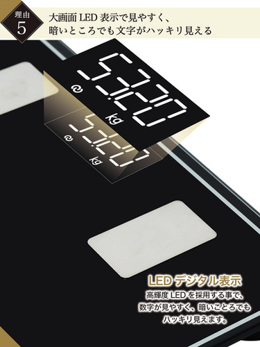 InField AI× 体組織計 体重計 スマホ連動 体脂肪計 高精度 体重